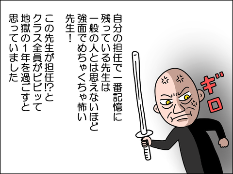 2503kyosi05