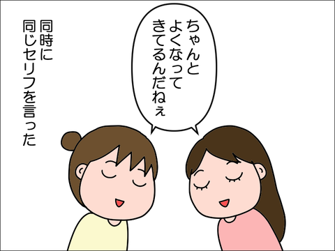 2405yseki03