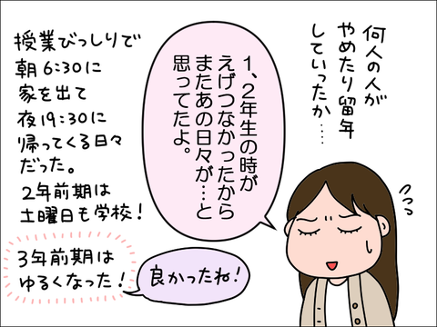 2304usin04