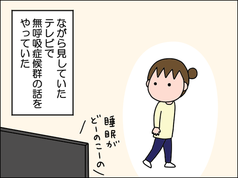 2503rsui01