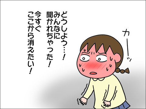2108omoide03