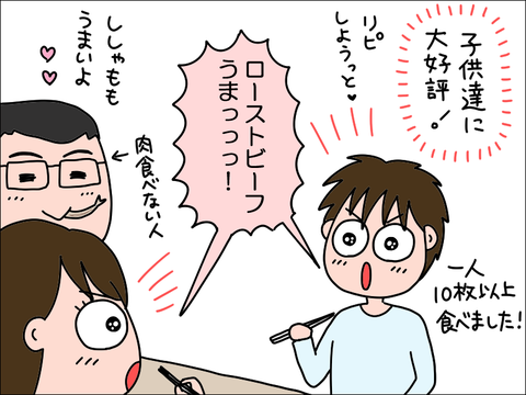 2303gokan04