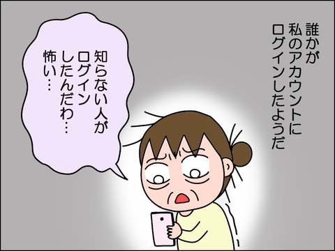 2605iface05