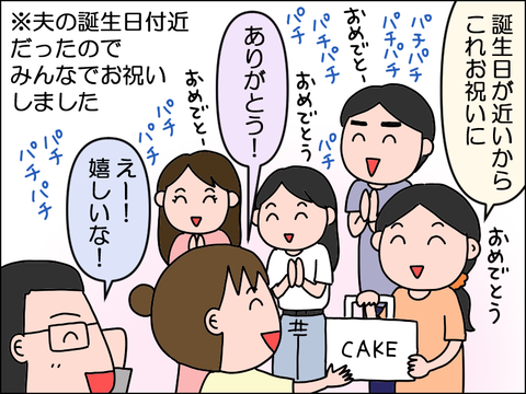 2507jtomo03