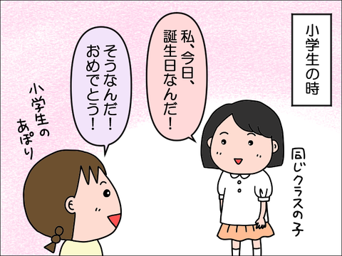 2406rtoki01
