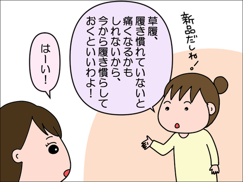 2301lzou01