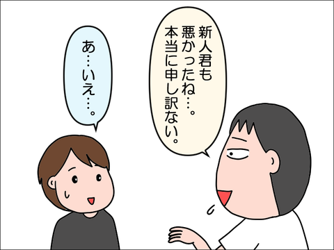 2309osigoto95