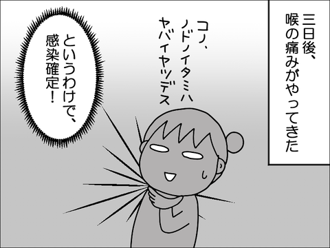 2404hcor08