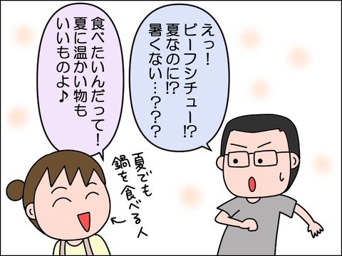 2608rbon04