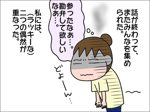 2108iku35