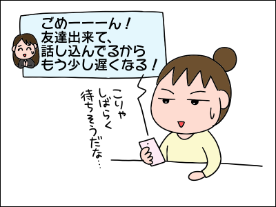 2104nyugaku07