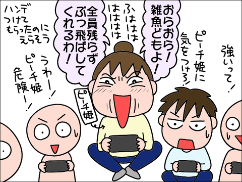 2106game04