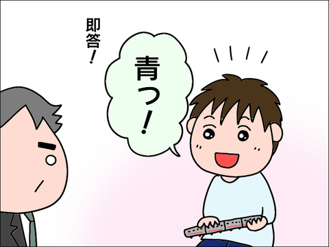2112yume03