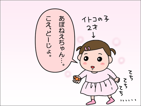 2205kobore08