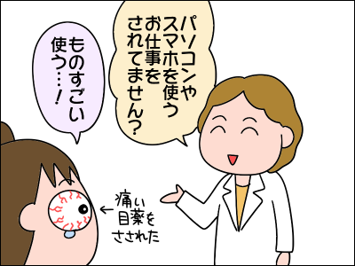 2104ganka04