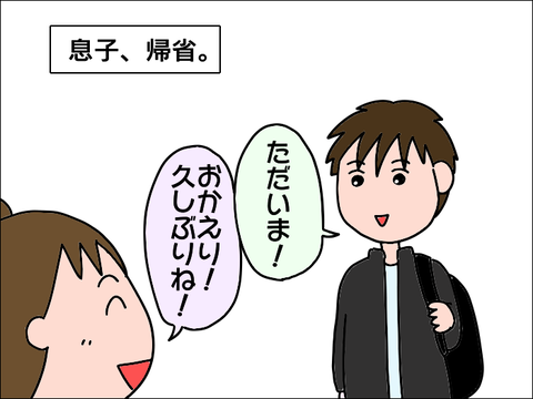 2112kisei01