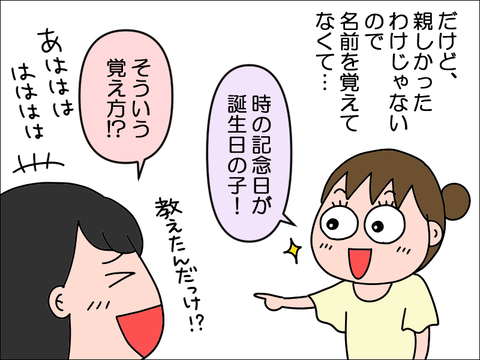 2406rtoki07