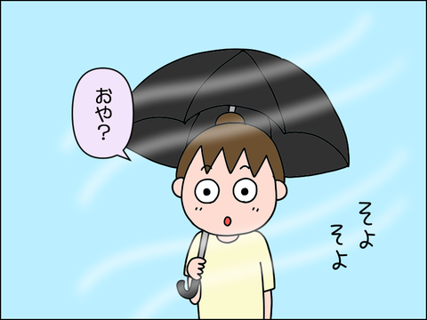 2605jkion02
