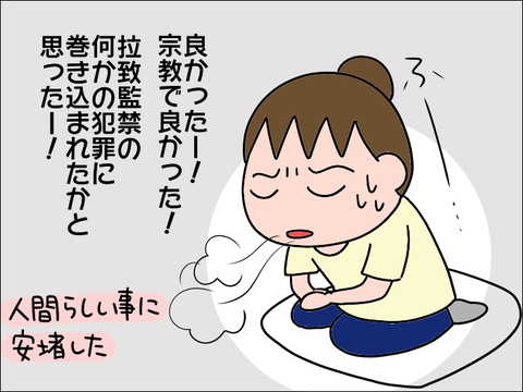 2108iku32