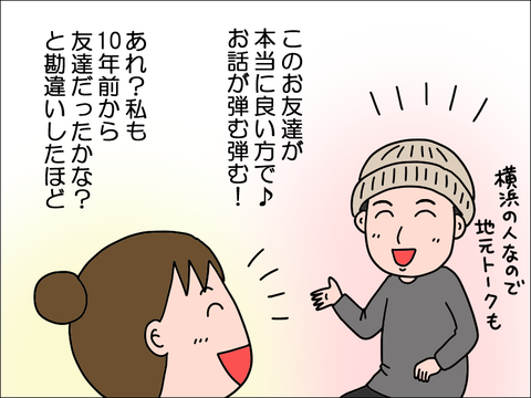 2412hbou12
