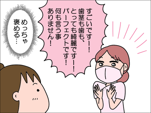 2212qsika02