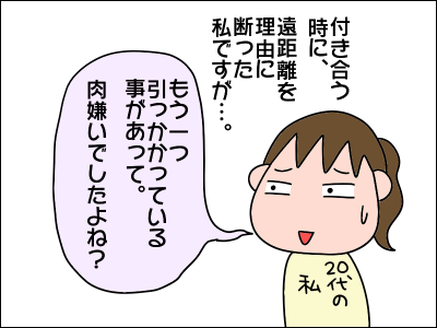 2003syokuji22