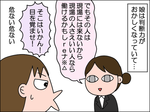 2604ften05