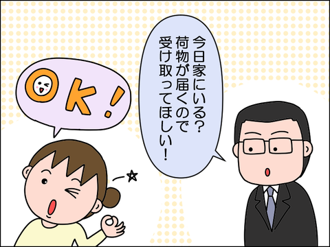 2605ptaku01