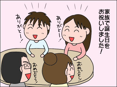 2102tanjo03