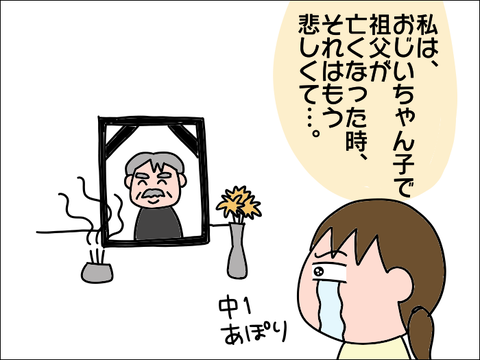 2106yume02