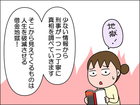 2605hkasya04