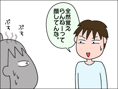 2010kazoku05