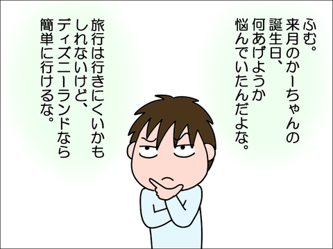 2203dis06