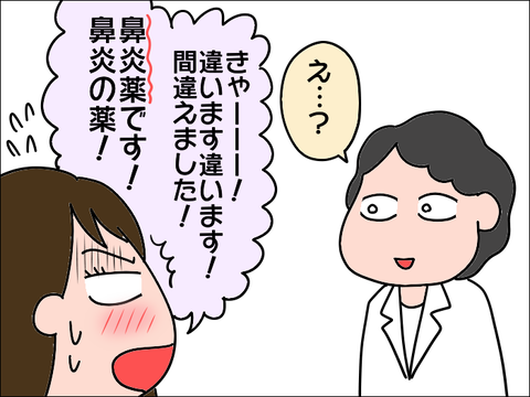 2110waku12