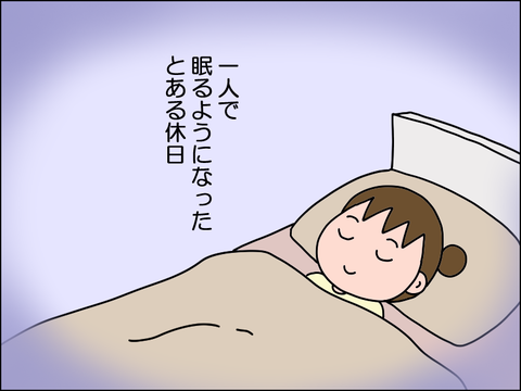 2506lneru01