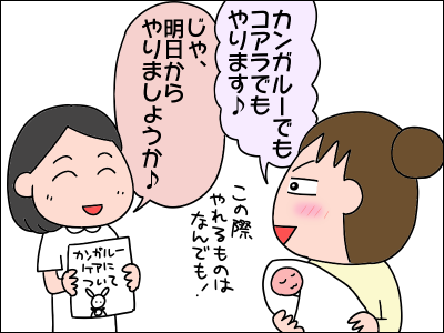 2006akachan164