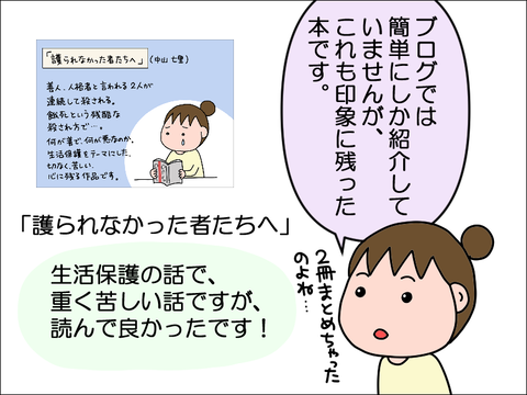 2212book05
