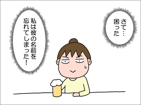 2311tbou03