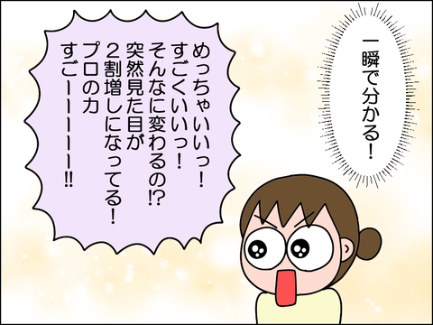 2606qkekkon06