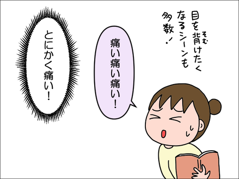 2501chon03