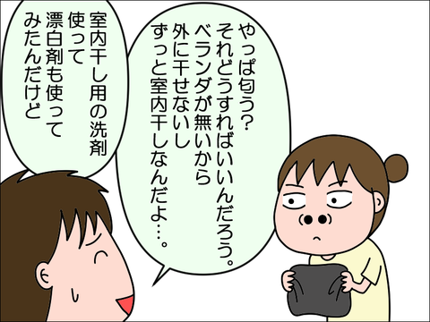 2406asen02