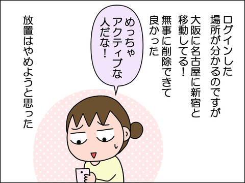 2605iface09