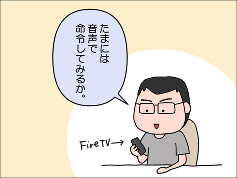 2208xfire01