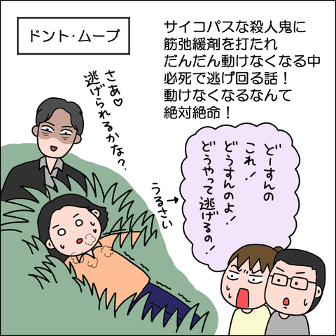 2504leiga04