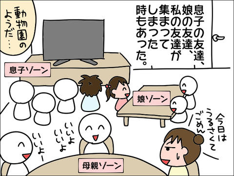 2106game08