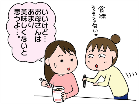 2106kappu02