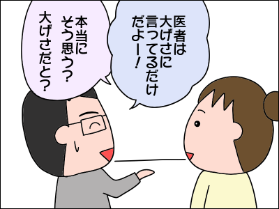 2006akachan05
