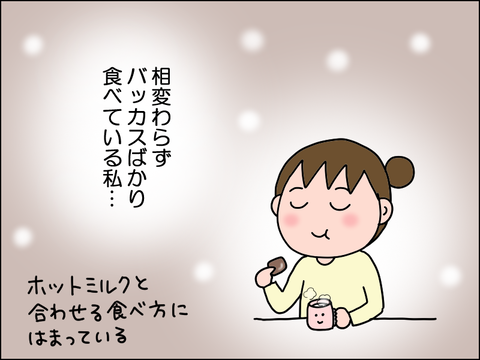 2503mba01