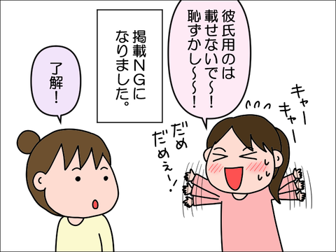 2302ova02