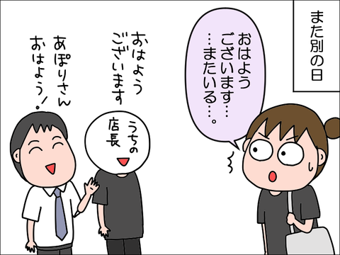 2309osigoto101